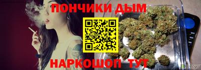 стаф Сланцы