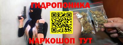 соль курить ск Славгород