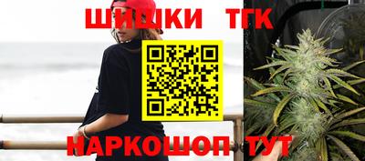 соль курить ск Славгород