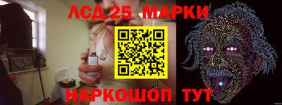 кокаин Славянск-на-Кубани
