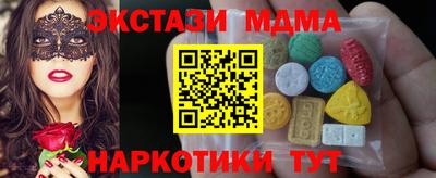 соль курить ск Славгород
