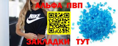 соль курить ск Славгород