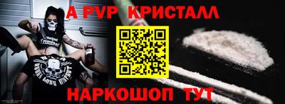 кокаин Славянск-на-Кубани
