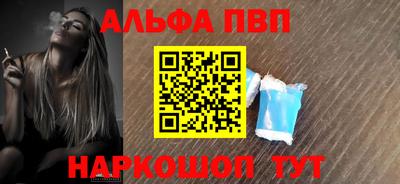 соль курить ск Славгород