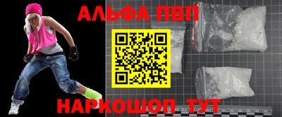 стаф Сланцы