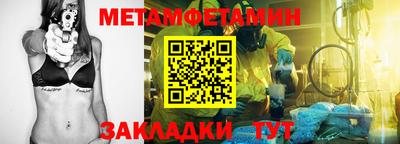 стаф Сланцы