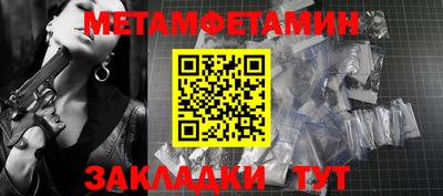 кокаин Славянск-на-Кубани