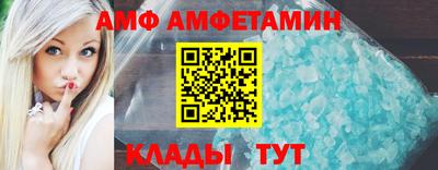 стаф Сланцы
