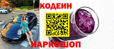 соль курить ск Славгород