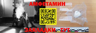 соль курить ск Славгород
