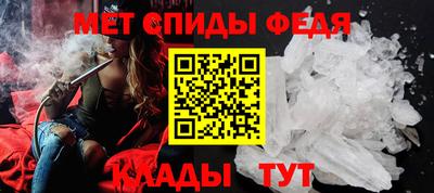 стаф Сланцы