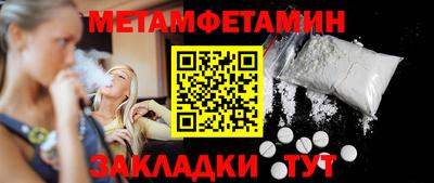 соль курить ск Славгород