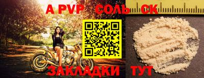 кокаин Славянск-на-Кубани