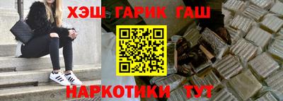 кокаин Славянск-на-Кубани