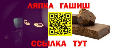 стаф Сланцы