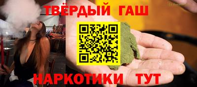 кокаин Славянск-на-Кубани