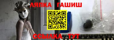 стаф Сланцы
