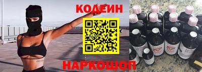 стаф Сланцы
