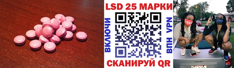 LSD-25 экстази ecstasy  Усть-Джегута 