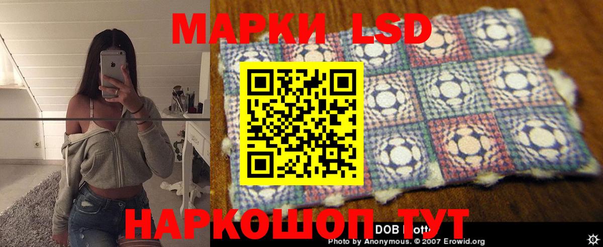 Усть-Джегута  ЛСД экстази ecstasy  LSD-25 экстази ecstasy  Вход с VPN 