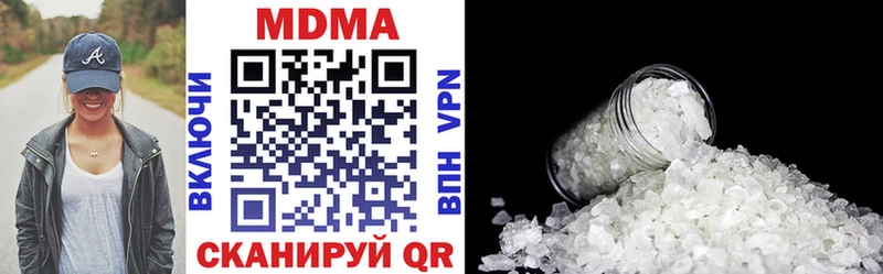МДМА crystal  наркошоп  Усть-Джегута 