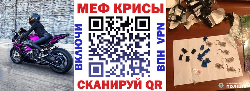 наркошоп  Усть-Джегута  МЯУ-МЯУ mephedrone 