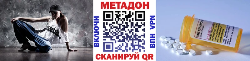 продажа наркотиков  Усть-Джегута  Метадон белоснежный 