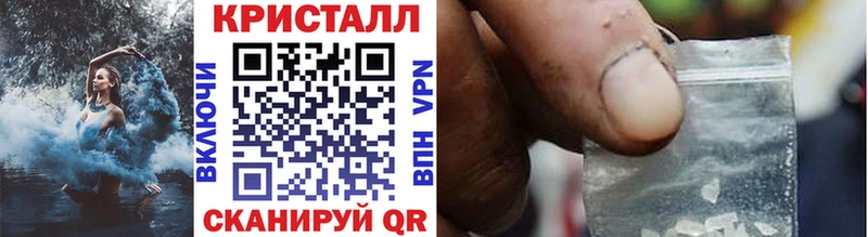 Метамфетамин мет Усть-Джегута