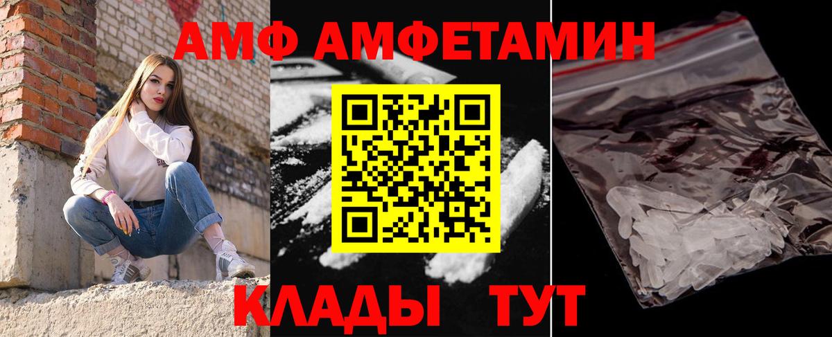 Первитин винт  Вход с VPN  Усть-Джегута 