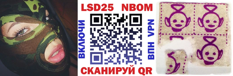 цена наркотик даркнет состав Марки NBOMe 1,8мг Усть-Джегута
