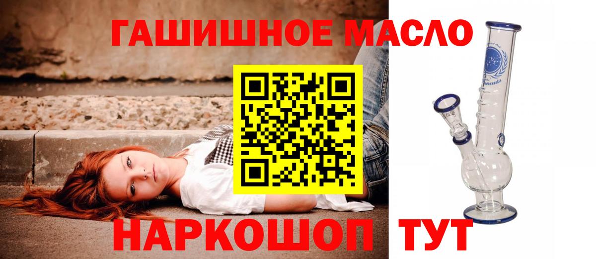 МАРИХУАНА  Cocaine  Усть-Джегута  Меф МЯУ МЯУ   ГАШИШ  Вход с VPN  ГАШИШ 