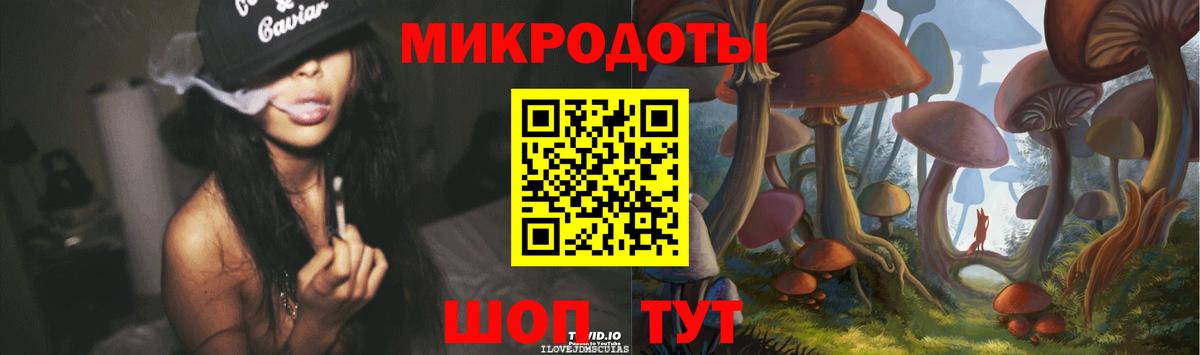 Псилоцибиновые грибы мухоморы  Псилоцибиновые грибы мицелий  Вход с VPN  Усть-Джегута 