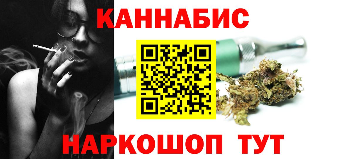 Шишки марихуана гибрид Усть-Джегута